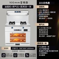 旺厨好太太 900MM新款集成灶 侧吸大吸力变频抽油烟机燃气灶蒸烤消家用烟灶消一体灶套装 自动清洗液化气