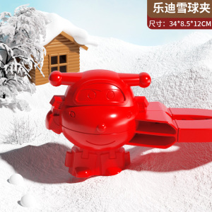 奶龙雪球夹3750