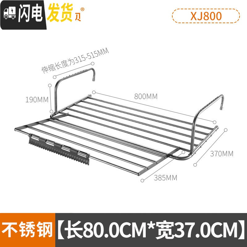 三维工匠不锈钢窗外晒鞋架窗台阳台可折叠挂暖气片架子室内小型晾衣架 [80.0CM*38.0CM]延伸带袜夹