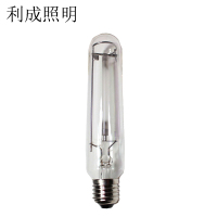 利成照明 钠灯灯泡 150W