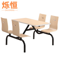 烁恒 员工餐桌 一桌四椅 套