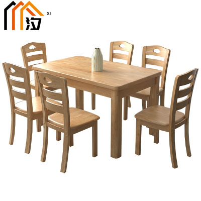 汐餐桌榉木色套