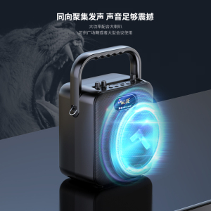 金正S18广场舞音响户外手提便携家用K歌神器音箱大功率蓝牙播发器重低音 黑色