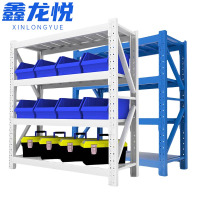 鑫龙悦重型货架两米个