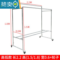 敬平镀锌钢管晾衣架落地户外室外双杆水管晒被子架家用阳台挂衣晒衣架 高低款带轮子 长2.2高(1.5/1.8)宽0.6+送