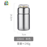 茶水分离便携保温杯泡茶杯子男女网红不锈钢矮胖型迷你小水杯 FENGHOU 银色