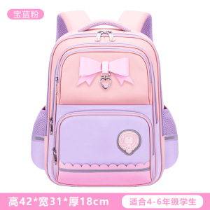 新款儿童书包女小学生减负一二三到四五六年级大容量轻便双肩背包