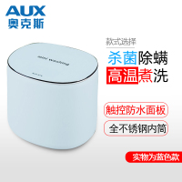 奥克斯(AUX) 高温杀菌洗衣机全自动迷你小型婴儿童宝宝家用内衣裤高温煮洗杀菌 抹茶绿