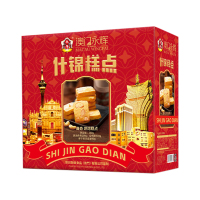 澳门永辉饼干糕点礼盒黄油曲奇合桃酥椰子味凤凰卷380g