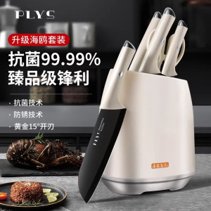 全套刀具厨房套装组合宝宝家用辅食厨具锋利菜刀菜板二合一X8169 海鸥【黑面】抗氧防锈