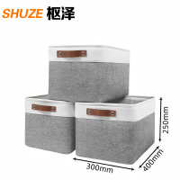 枢泽 收纳箱 400*300*250mm 个