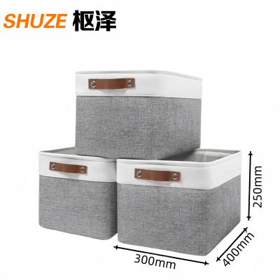 枢泽 收纳箱 400*300*250mm 个