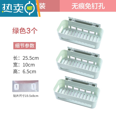 敬平浴室免打孔置物架卫生间三角形壁挂洗手间洗漱台架子厕所墙上收纳 方形绿色3个装浴室置物架