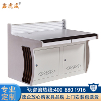 鑫虎威 监控操作台机柜监控室中心机房安防监控台2人位电脑调度台指挥台指挥桌监控设备柜