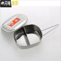 三维工匠中学生饭盒男不锈钢分隔长方形食堂打饭用的老式带手柄训便当盒 加大隔开19.2*15.5*6