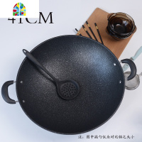 双耳大炒锅不粘锅家用圆底炒菜锅特大号燃气专用锅具 FENGHOU 46CM[锅+盖]