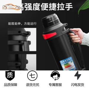 [补贴10%]304不锈钢保温壶大容量保温杯男女便携户外车载水壶家用暖水瓶4升车载杯