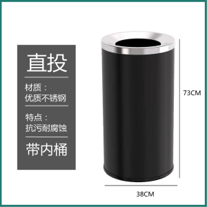 港式垃圾桶不锈钢大容量万达商场酒店大堂立式烟灰桶洗手间手纸桶 黑色直投大号