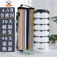 多层带饭便携便当上班族保温桶饭盒学生超长不锈钢分隔型加热分层 六层灰黑色[送餐具+保温袋] 敬平