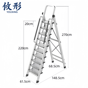 攸形 折叠梯