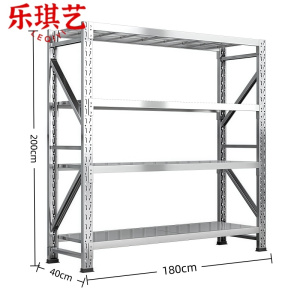 乐琪艺 货架YZ10 个