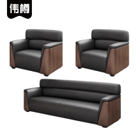 伟樽接待沙发单+单+三人位1900*810*850mm套