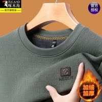 啄木鸟纯棉男士卫衣圆领加绒加厚打底衫秋冬季新款长袖T恤男上衣