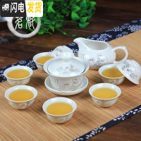 三维工匠。功夫茶具套装陶瓷德化白瓷瓷家用整套茶杯盖碗茶壶礼 10头功夫茶具[金圣]