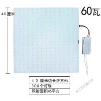 苏宁放心购 led吸顶灯改造灯板吸顶灯芯带遥控可调光改装改造板方形灯板光源