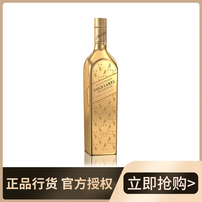 尊尼获加 金牌(金方) 苏格兰威士忌750ml 进口洋酒 官方授权 正品行货