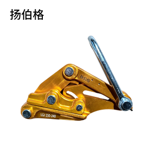扬伯格 卡头 LGJ150-240 个