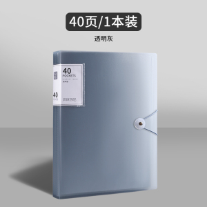 [补贴10%]a4资料册文件夹透明插页琴谱夹乐谱夹试卷收纳册袋整理学生孕检报告单档案产检夹子办公用收集册大容量边角
