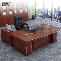 国翌 GY-BTWJG-180976办公桌红胡桃主管桌办公家具储物桌电脑桌老板桌班台文件柜1800*900*760mm
