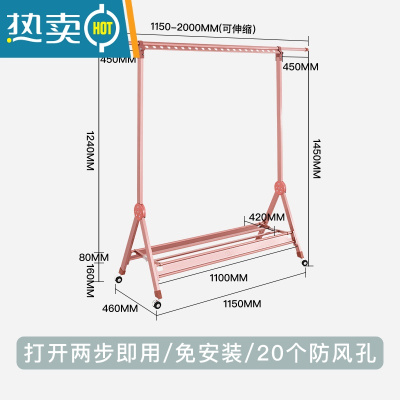 敬平晾衣架阳台小户型折叠室内单杆式挂衣架落地卧室简易挂凉衣架家用 免安装鞋架[中号]/玫瑰金/带轮/打开两步即用/20个