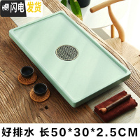 三维工匠茶盘石头易排水家用现代客厅办公室简约小型茶海茶台沥水整块托盘 浅绿方圆小长50宽30高2.5茶具
