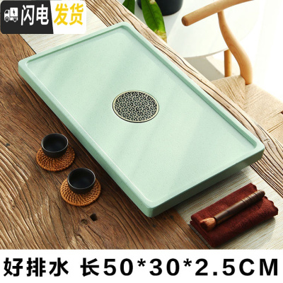 三维工匠茶盘石头易排水家用现代客厅办公室简约小型茶海茶台沥水整块托盘 浅绿方圆小长50宽30高2.5茶具