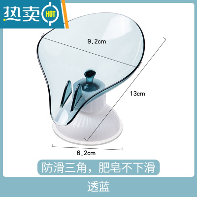 敬平式肥皂盒家用卫生间香皂置物架浴室台面可拆卸沥水皂托 透蓝