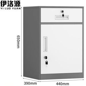 伊洛源 文件柜床头柜