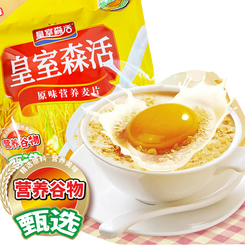 皇室森活原味营养麦片540g*1
