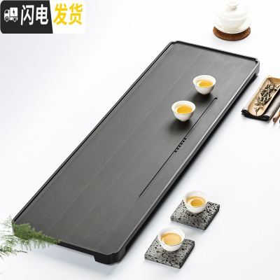 三维工匠整块乌金石茶盘日式家用简约石头小茶台石板石材茶海功夫茶具托盘 70*25*3CM