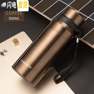 三维工匠大容量保温杯男女便携水杯茶杯子1000户外1不锈钢壶800 咖啡-800