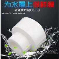 盛京联硕 PPR异径直通90mm*40mm(3寸变1.2寸) 个
