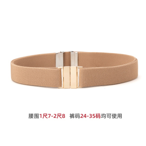 啄木鸟女士皮带2025新款松紧懒人羽绒服腰带牛仔裤带束腰弹力休闲