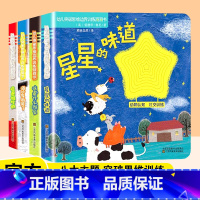 图片思维洞洞书(全4册) [正版]英国引进4本 猜猜我是谁妙趣洞洞书0-3岁 撕不烂早教书 幼儿3D触摸立体翻翻书 宝宝