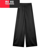 YIBUSHENG高级感小众慵懒风缎面休闲裤女高腰垂感春季宽松阔腿裤拖地长裤子