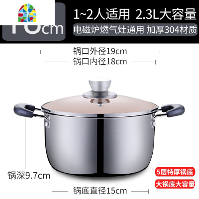 汤锅不锈钢304家用加厚锅具焖锅煮锅粥锅电磁炉燃气单层2层小蒸锅 FENGHOU 26汤锅(带1蒸格,格有耳)304哑光