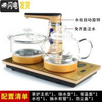 三维工匠全自动上水电热烧水泡煮茶壶电磁炉功夫茶具套装专用茶盘一体家用 15:尺寸37*2全自动玻璃净水器