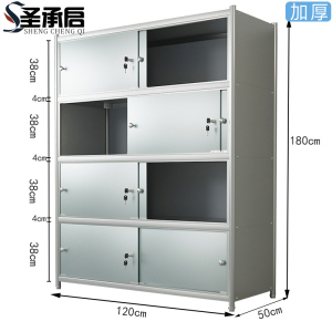 圣承启 储物柜 加厚个