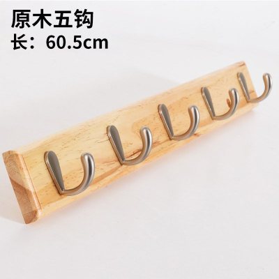 家柏饰(CORATED)后实木挂钩卧室创意墙上挂衣架客厅壁挂衣帽架墙壁挂衣钩排钩原木色五钩