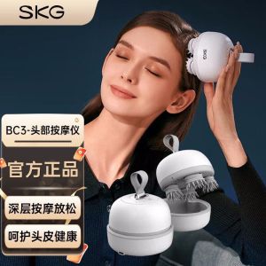 SKG头部按摩仪 BC3